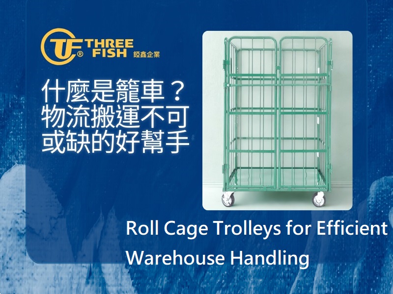 Roll Cage Trolleys for Efficient Warehouse Handling